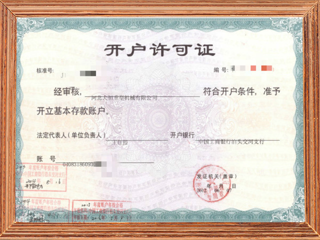 2020030475967505.jpg 2020030475967505.jpg