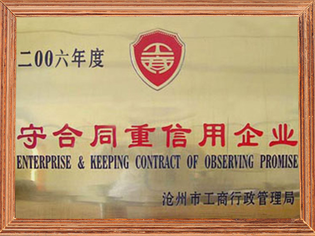 2020030476038601.jpg 2020030476038601.jpg